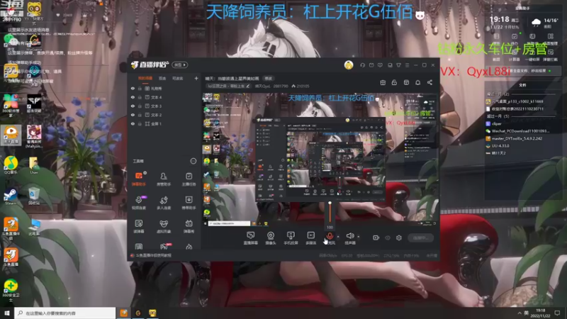 【2022-11-22 19点场】晴天QyxL：晴天：当碧波遇上星界美如画