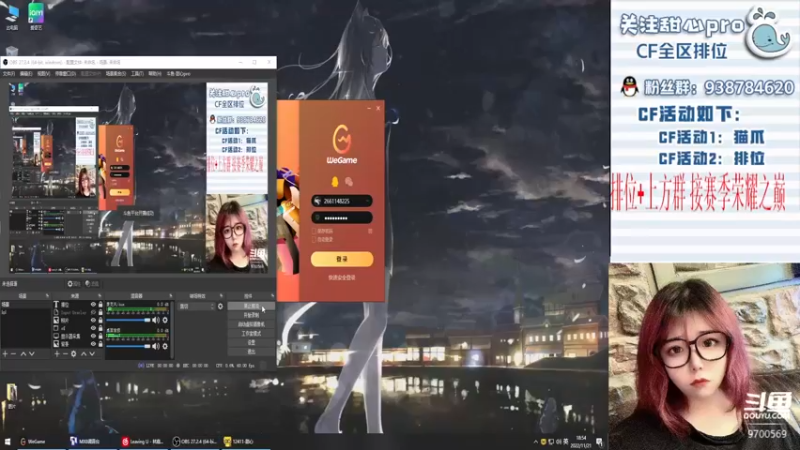 【2022-11-21 18点场】甜心pro：全区排位/最强下饭女打手