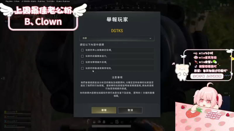 【2022-11-22 12点场】就是草莓酱吖：草莓：有车位，实力很强，但不明显
