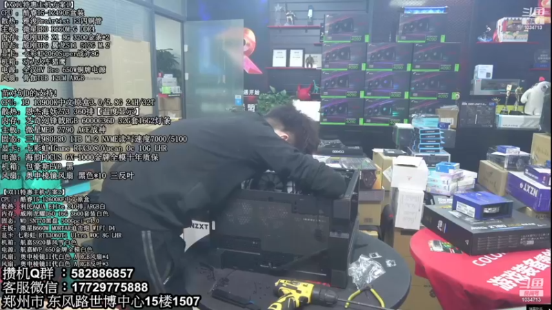 【2022-11-22 07点场】创D电脑联盟：郑州创D：双11英特尔ARC游戏配置推荐