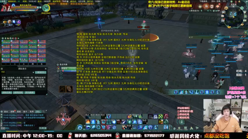 【2022-11-22 19点场】As童话话话：【4倍】晚上必过老六，进来学！
