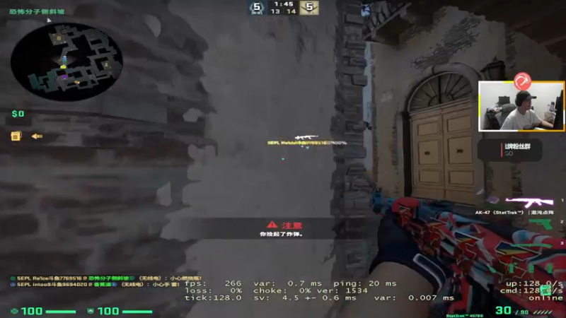 【2022-11-22 03点场】CSGO解说伟伟：最懂CSGO的直播间