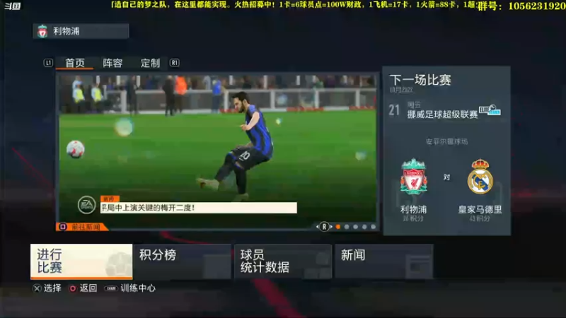 【2022-11-22 20点场】皇冠的猫：23猫联赛第二赛季