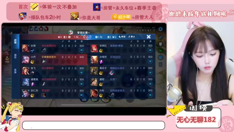 【2022-11-21 16点场】欣小菜：有车位❤王者你冲不冲！