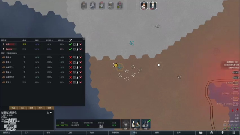 【2022-11-16 19点场】老旷的传奇一生：鬼人科技啦啦啦啦