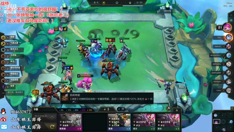 【2022-11-21 23点场】山东棋王弈哥：继续搞事绝不收手！
