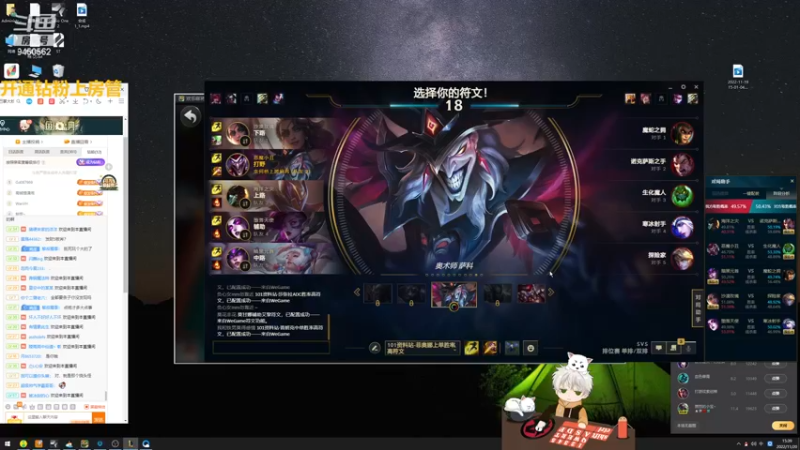 【2022-11-20 15点场】章发财丶：新版本，新装备看一看