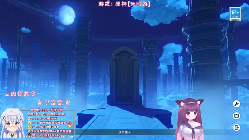 【2022-11-21 21点场】Corgi酱紫：深渊听嗦难？么？