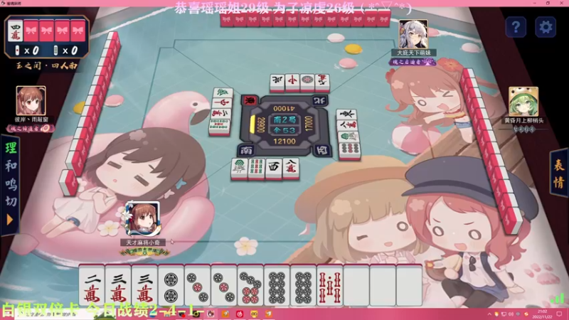 【2022-11-22 21点场】凉晨7777：【小奇】嘀！！白银双倍卡！