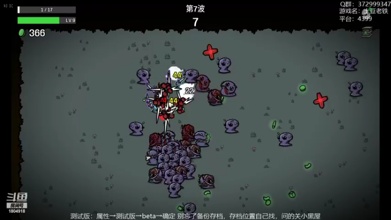 【2022-11-21 12点场】羊驼不知怎么咩：【羊驼】总有好游戏~