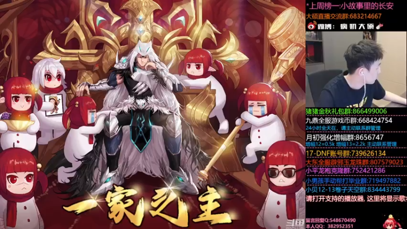 【2022-11-22 18点场】疯奶丶大硕：8点龙神嘉宾