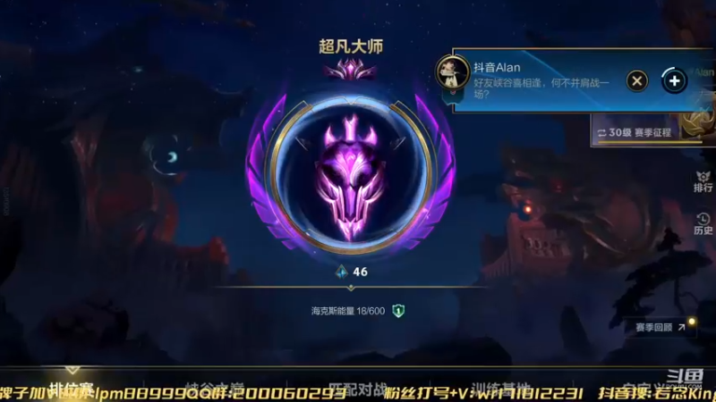 【2022-11-21 16点场】若念king：峡谷之巅打笨蛋   狗都不玩VI