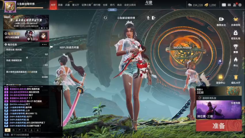 【2022-11-22 20点场】解说嘟师傅：【解说嘟师傅】OB