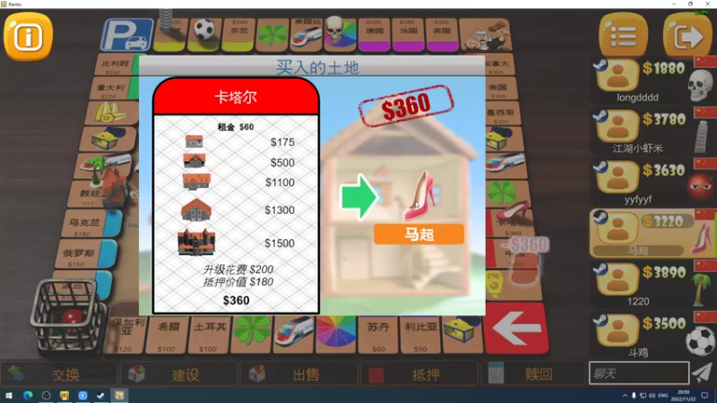 【2022-11-22 20点场】斗鸡dougay：鱼雷冲顶克洛泽