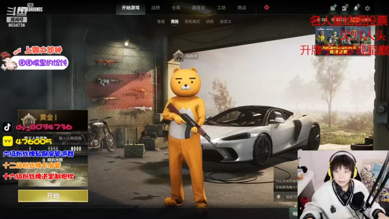 【2022-11-21 19点场】包包QuQ：【小奶团】昏昏沉沉