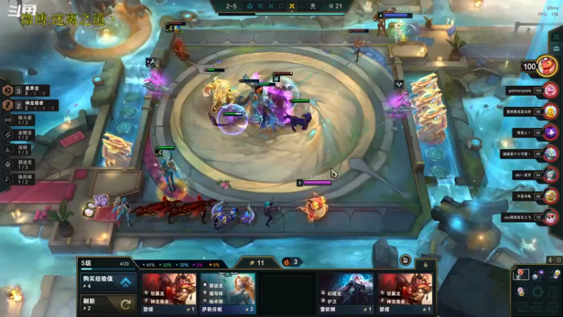 【2022-11-21 23点场】迷离之道丶：迷离劫：星界龙王