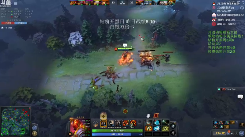 【2022-11-22 17点场】李哥Lrc：纯粹DOTA！431935