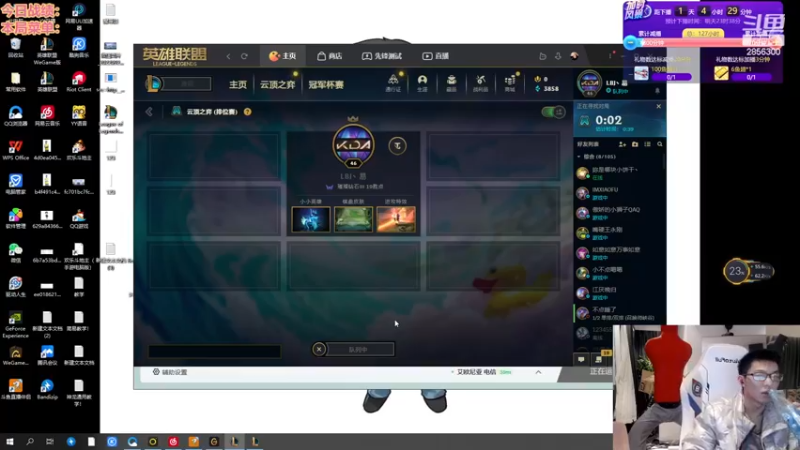 【2022-11-22 19点场】NB丶条皮兄弟：美测水友局！高强度速来！