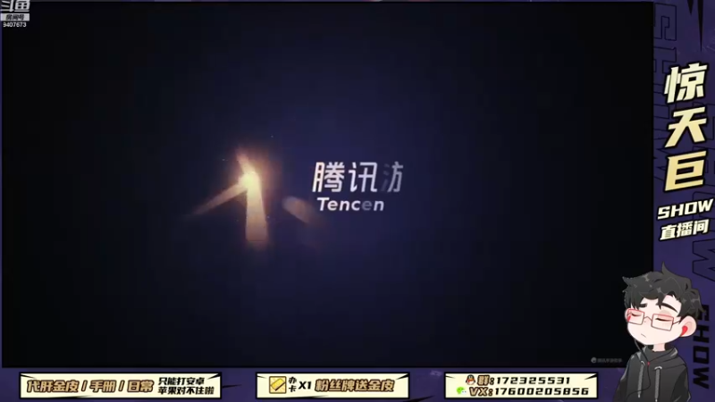 【2022-11-22 16点场】巨兽SHOW：兽兽渡劫局