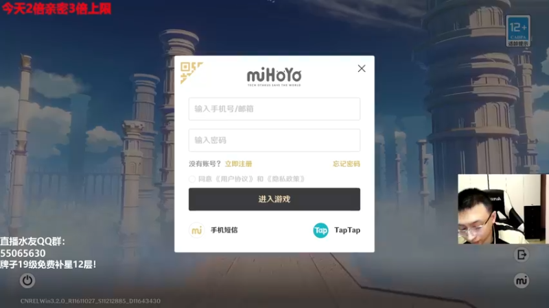 【2022-11-21 14点场】原神龙四爷：没事儿看老四，解压又励志！
