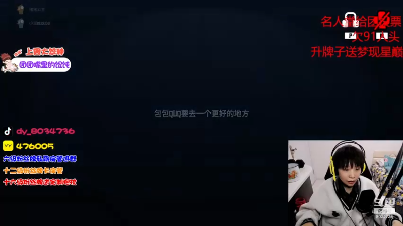 【2022-11-21 17点场】包包QuQ：【小奶团】昏昏沉沉