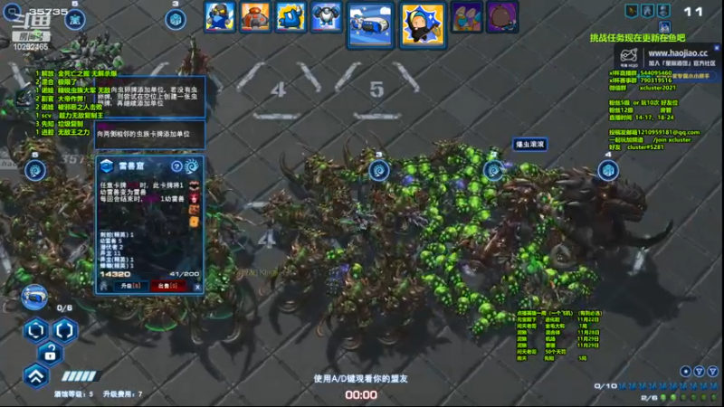 【2022-11-21 20点场】xcluster：星际酒馆，下午好呀