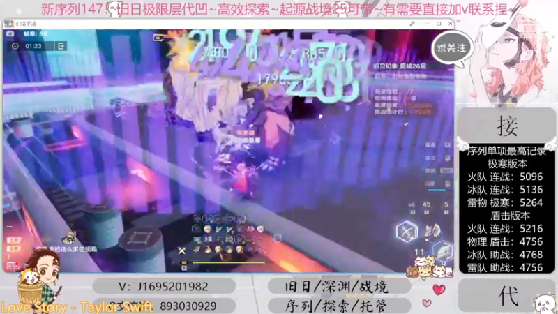 【2022-11-20 20点场】涤花醉凡尘：序列1.47！极限超域~探索~起源25~