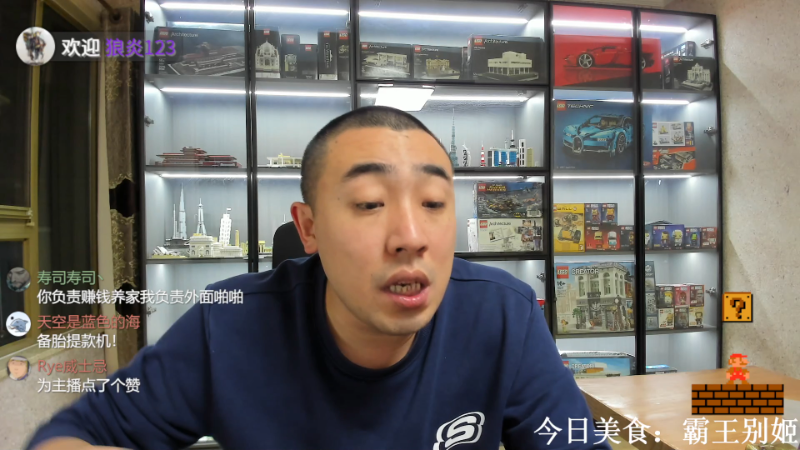【户外】无尽无尽的无尽的精彩时刻 20221122 00点场