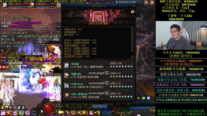 【2022-11-22 00点场】一笑zy：好了 修好了 今天有免费香香打造~
