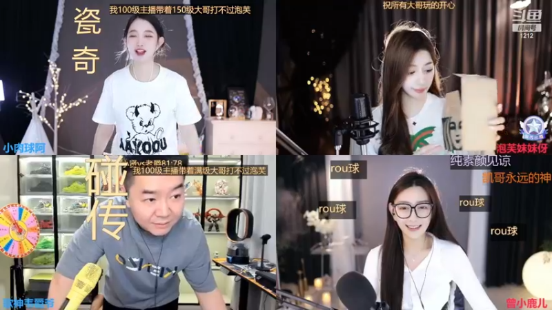 【2022-11-22 14点场】小肉球阿：爱笑的女孩运气不会差~~~