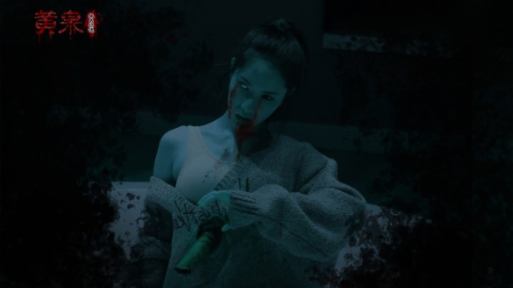 恐怖惊悚电影互动式游戏《黄泉：孤岛惊魂》试玩