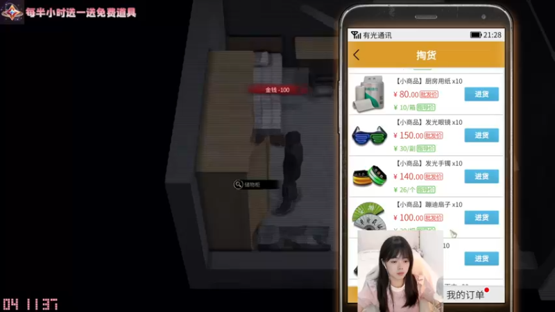 【2022-11-22 04点场】灰灰酱er：注意看！这个女人叫灰灰酱！