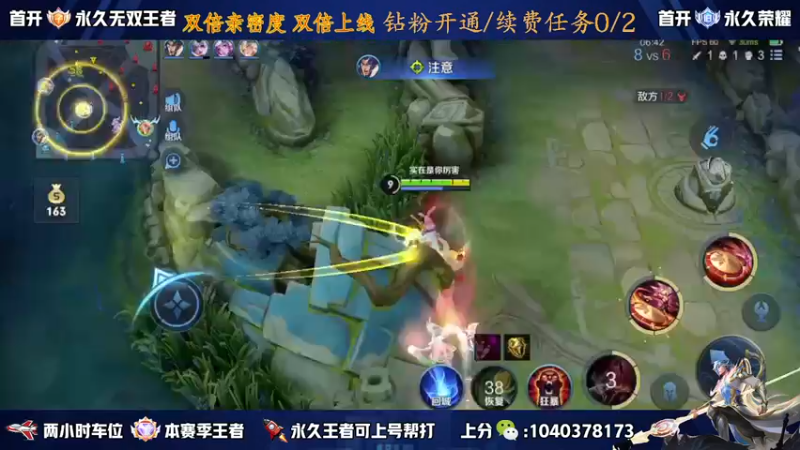 【2022-11-22 21点场】天涯yy丶：国服赵云 五排带粉 三带二 有位置