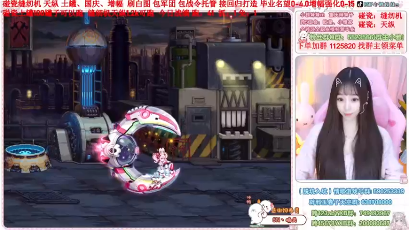 【2022-11-22 10点场】小雅妹妹m：♥️缝纫机亏麻了，天纵土罐不排队❥