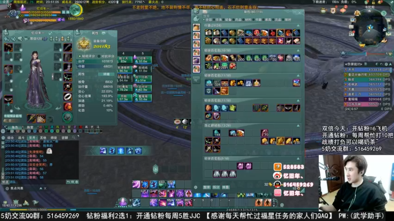 【2022-11-21 23点场】忆旧年丶：【4倍】25英雄1-6速刷奶毒