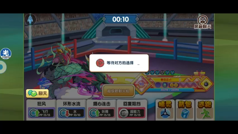 【2022-11-17 23点场】淼小晟：小晟：玩游戏就是要啸着玩