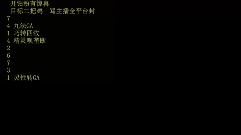 【2022-11-22 09点场】csy影：战绩很陌生