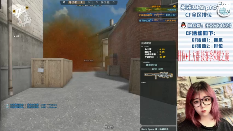 【2022-11-22 00点场】甜心pro：全区排位/最强下饭女打手