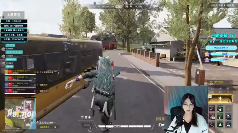 【2022-11-18 20点场】一只蓝泠：【露脸】有车位，带你环游小岛