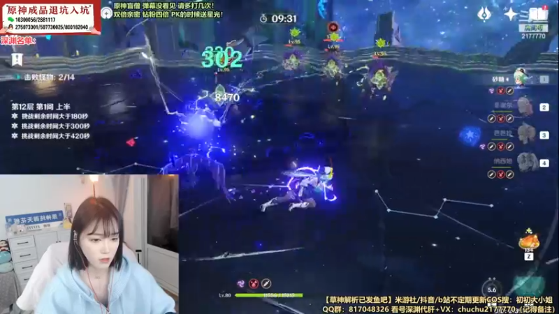 【2022-11-21 20点场】初初大小姐：【看号补星嘎嘎牛】双倍