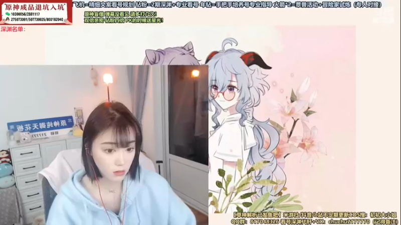【2022-11-21 18点场】初初大小姐：【免费抢码看号 办卡补星】双倍