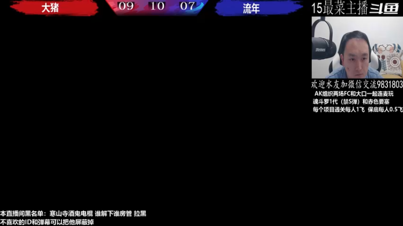 【2022-11-22 02点场】武汉程龙：程龙：憧憬传媒独家冠名！