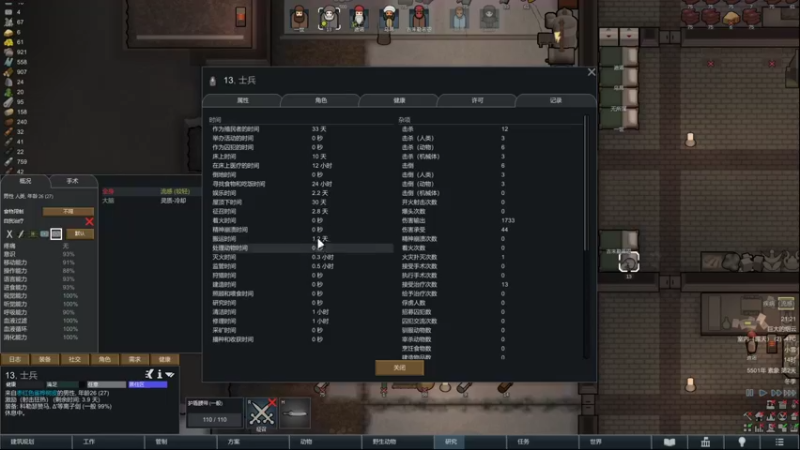 【2022-11-16 21点场】老旷的传奇一生：鬼人科技啦啦啦啦