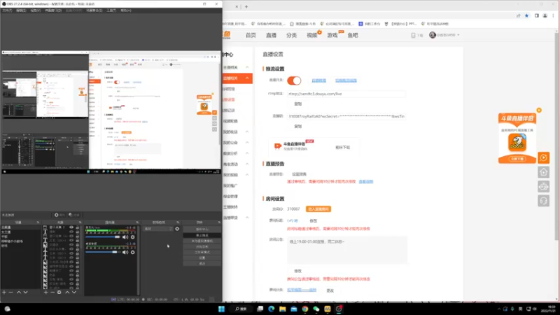 【2022-11-21 19点场】你看着办吧哼：ʕ•͡•ʔ 可可爱爱没有脑袋哼