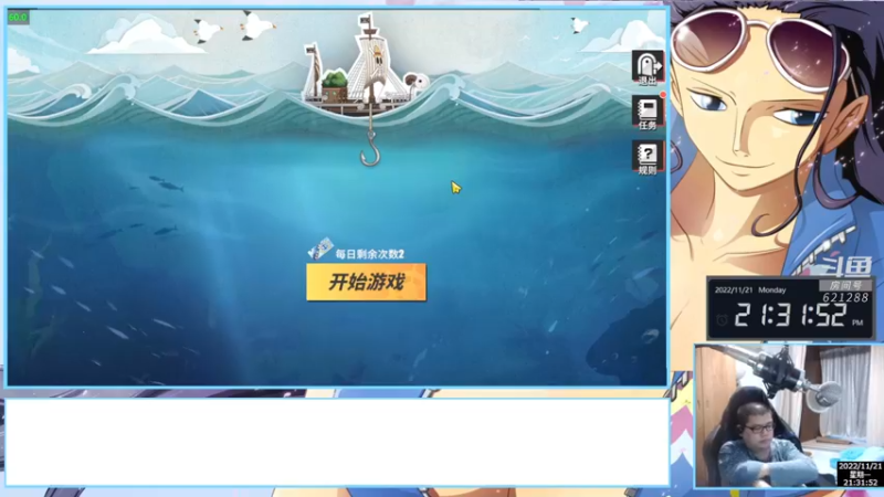 【2022-11-21 21点场】打電動的杰哥：女神罗宾来了！
