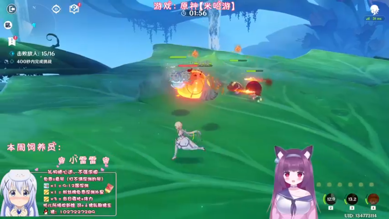 【2022-11-21 23点场】Corgi酱紫：深渊听嗦难？么？