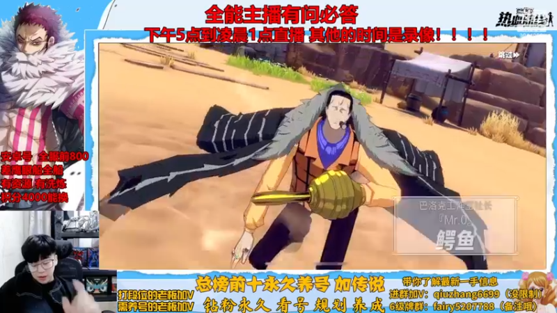【2022-11-22 01点场】王阿龙大魔王：有问必答直播间哦