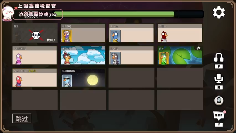 【2022-11-21 21点场】昔恩小姐姐：【小奶团】今天双倍亲密度四倍上限～