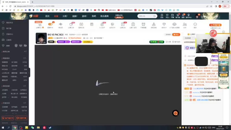 【2022-11-21 23点场】CSGO解说伟伟：最懂CSGO的直播间