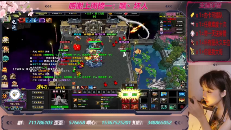 【2022-11-21 21点场】世上本没有卢：踏碎三界：祖传辅助